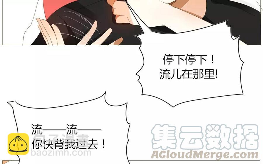 第70话 我们的约定？(1/2)-第49话