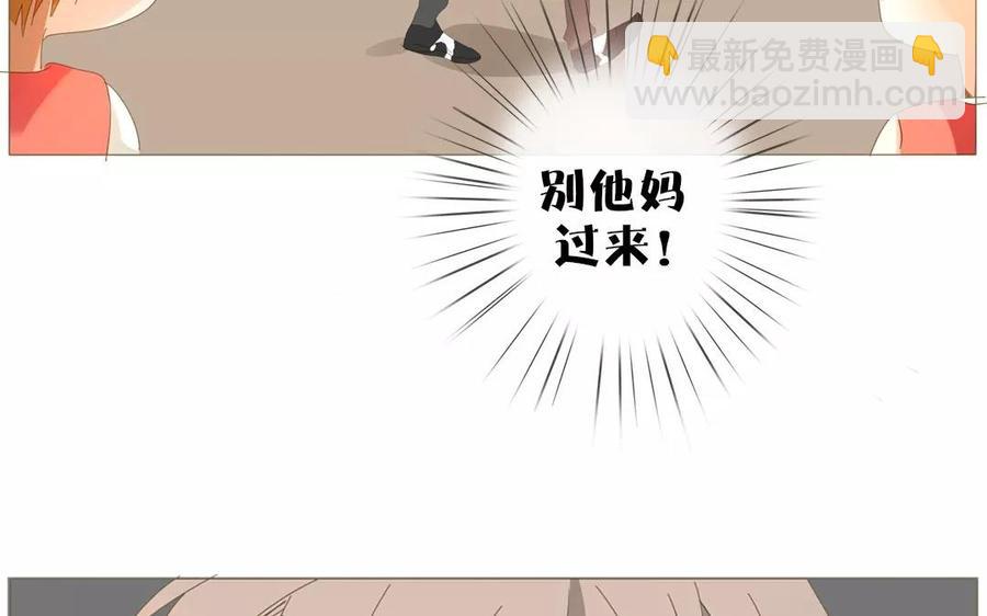 第70话 我们的约定？(1/2)-第49话