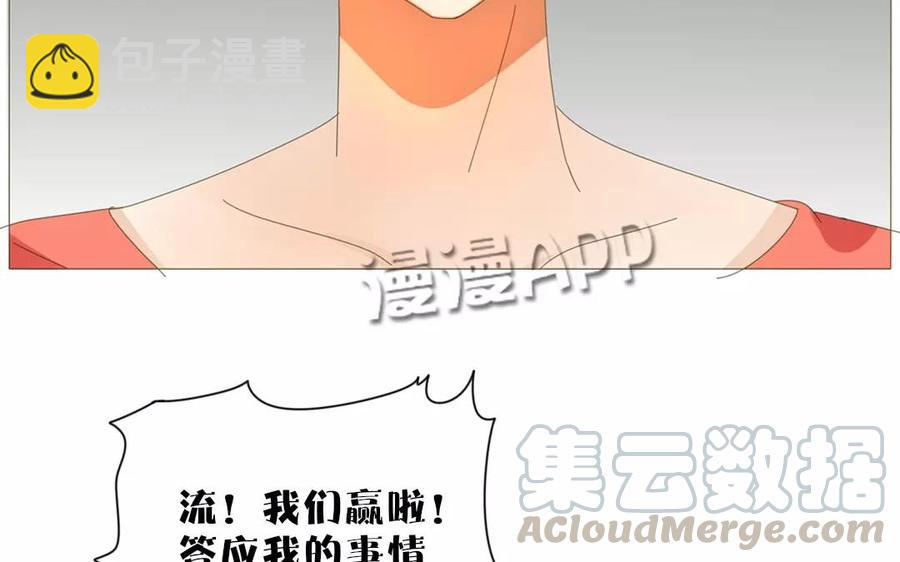 第70话 我们的约定？(1/2)-第49话