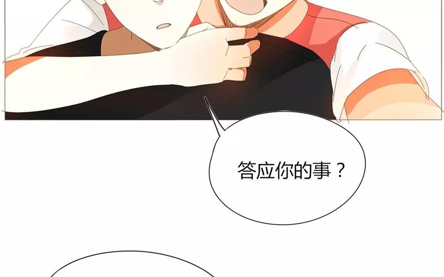 第70话 我们的约定？(1/2)-第49话