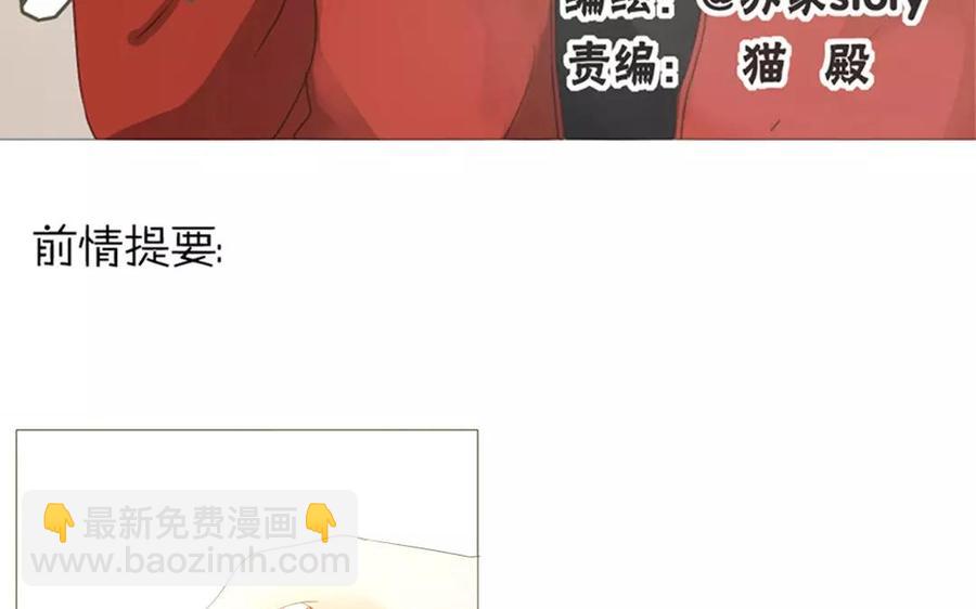 第70话 我们的约定？(1/2)-第49话