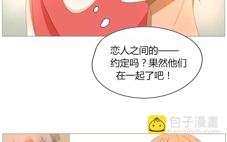 第70话 我们的约定？(1/2)-第49话