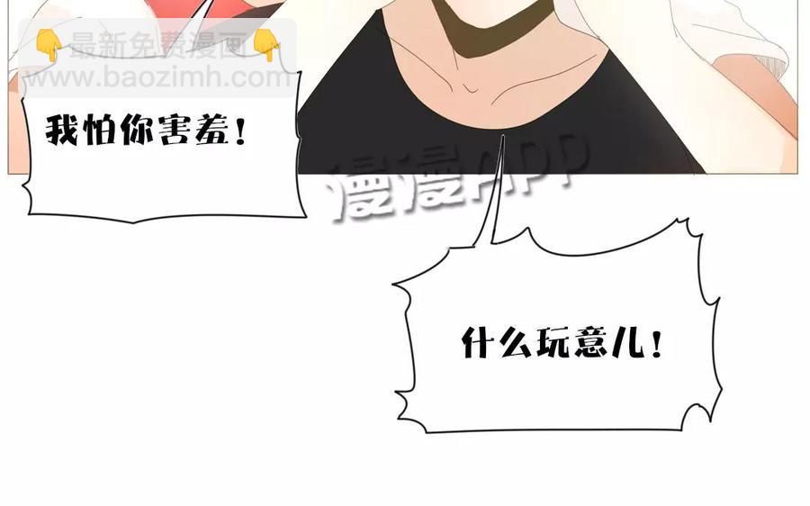 第70话 我们的约定？(1/2)-第49话