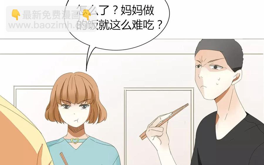 第75话 如果我也去部队&hellip;&hellip;(1/2)-第51话