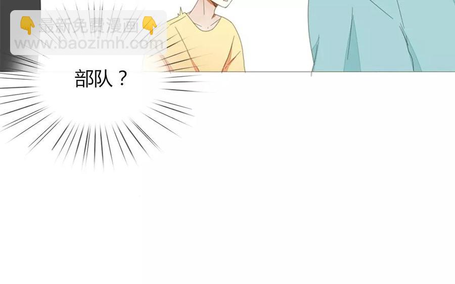 第75话 如果我也去部队&hellip;&hellip;(1/2)-第51话