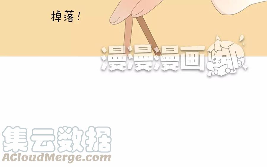 第75话 如果我也去部队&hellip;&hellip;(1/2)-第51话