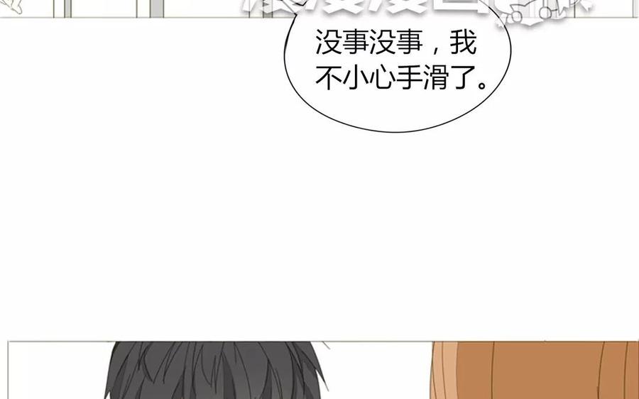 第75话 如果我也去部队&hellip;&hellip;(1/2)-第51话