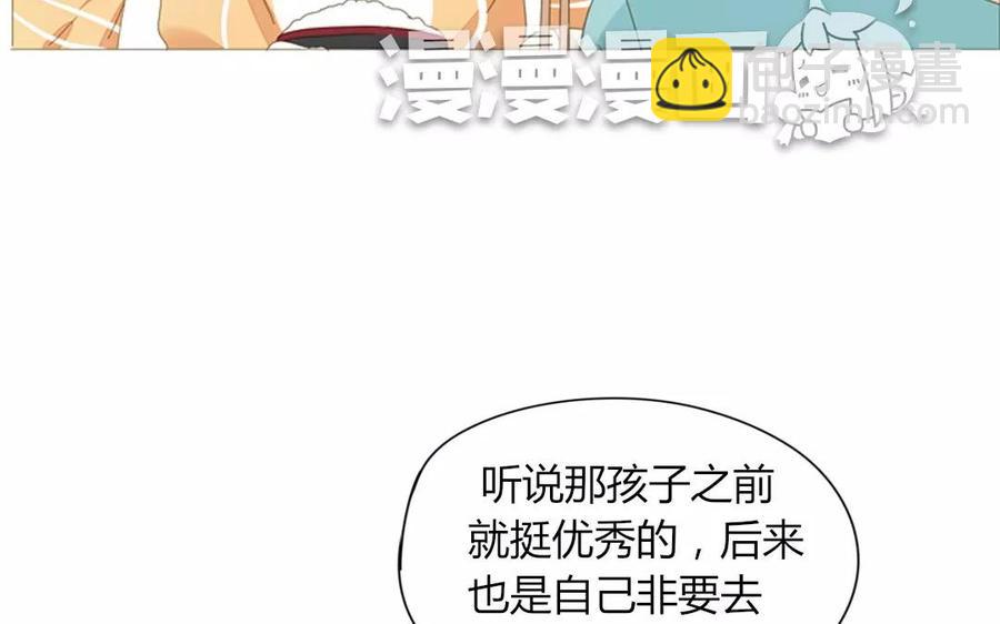 第75话 如果我也去部队&hellip;&hellip;(1/2)-第51话