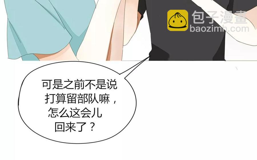 第75话 如果我也去部队&hellip;&hellip;(1/2)-第51话