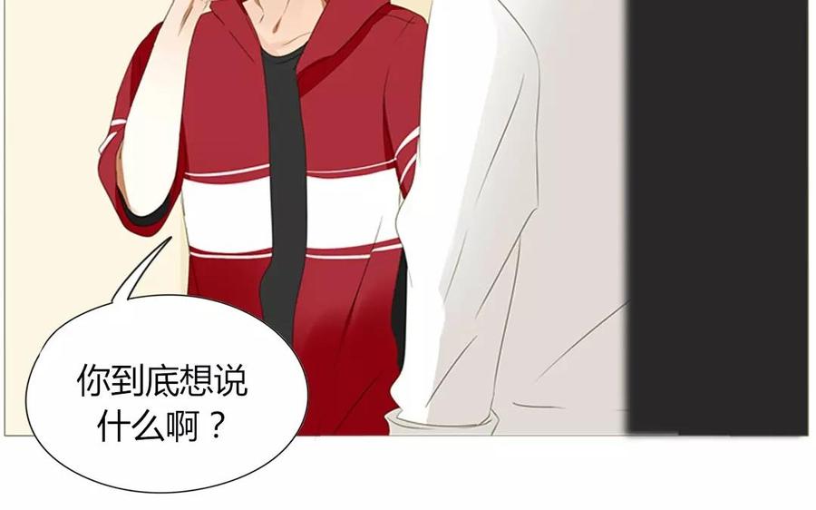 第75话 如果我也去部队&hellip;&hellip;(1/2)-第51话