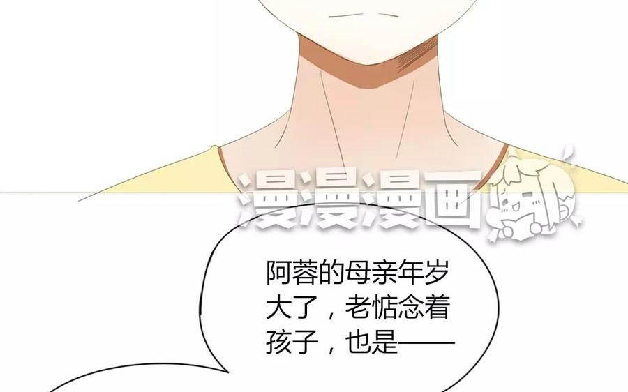 第75话 如果我也去部队&hellip;&hellip;(1/2)-第51话