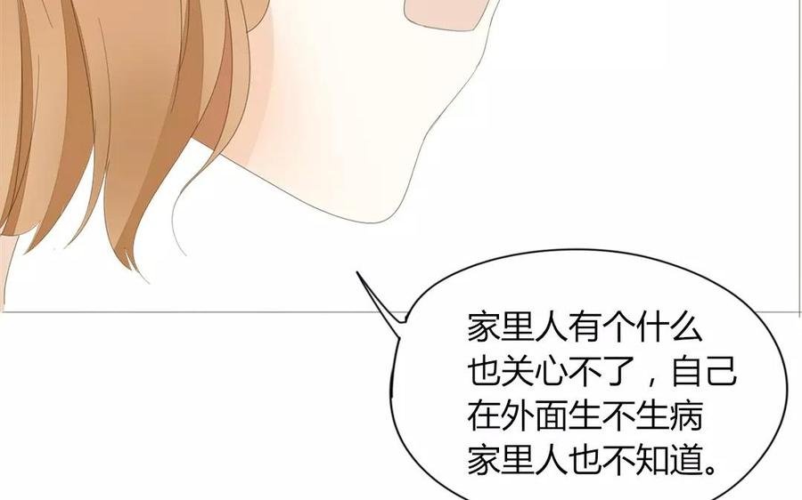 第75话 如果我也去部队&hellip;&hellip;(1/2)-第51话