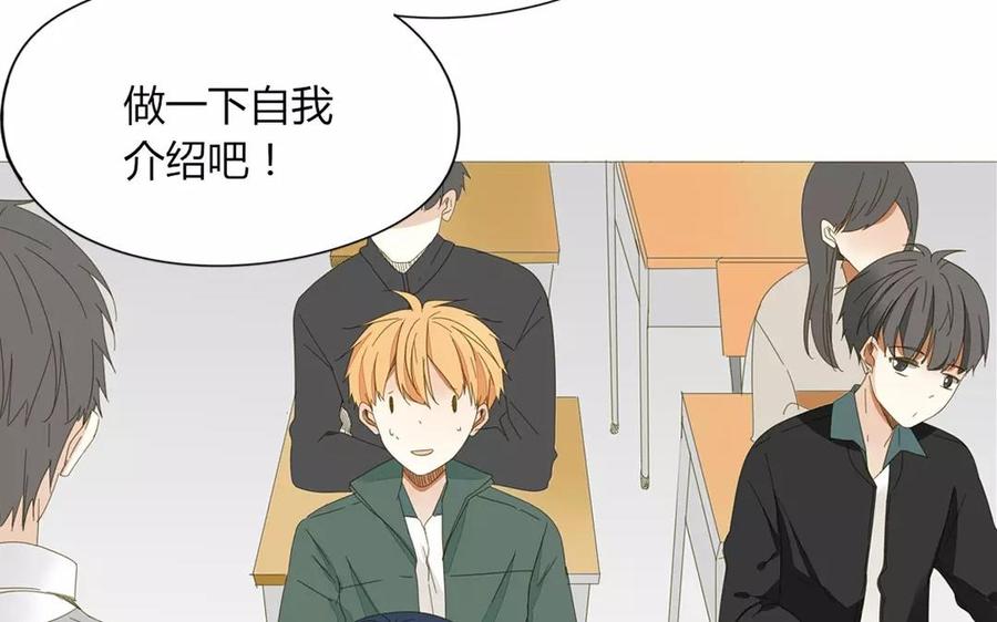 第78话 换班生(1/2)-第53话