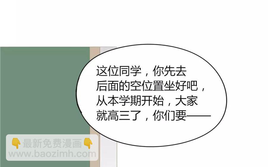 第78话 换班生(1/2)-第53话