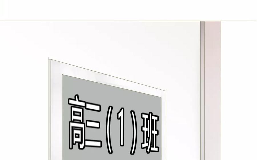 第78话 换班生(1/2)-第53话