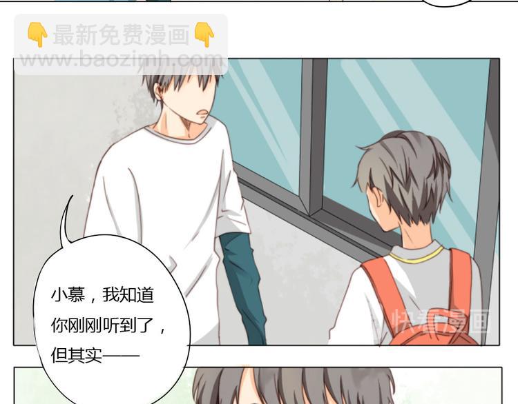 第9话 你给我评分-第9话