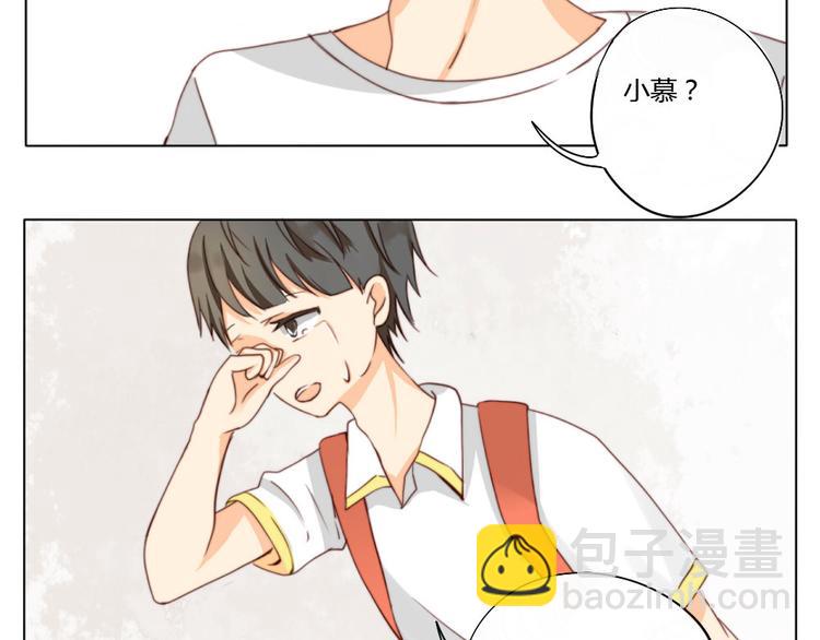 第9话 你给我评分-第9话