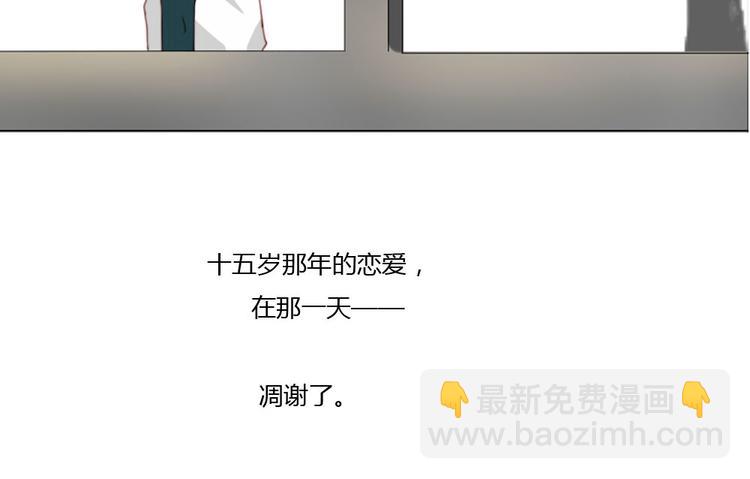 第9话 你给我评分-第9话