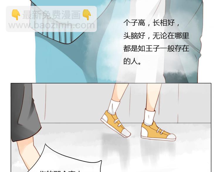 第9话 你给我评分-第9话