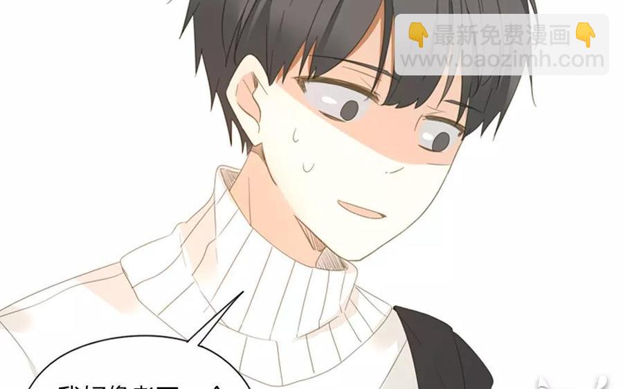 第81话 默默吃把狗粮(1/2)-第55话