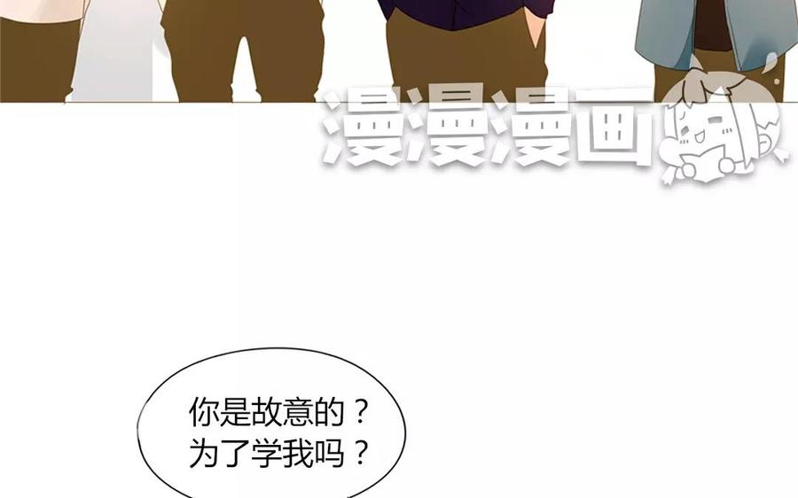 第81话 默默吃把狗粮(1/2)-第55话