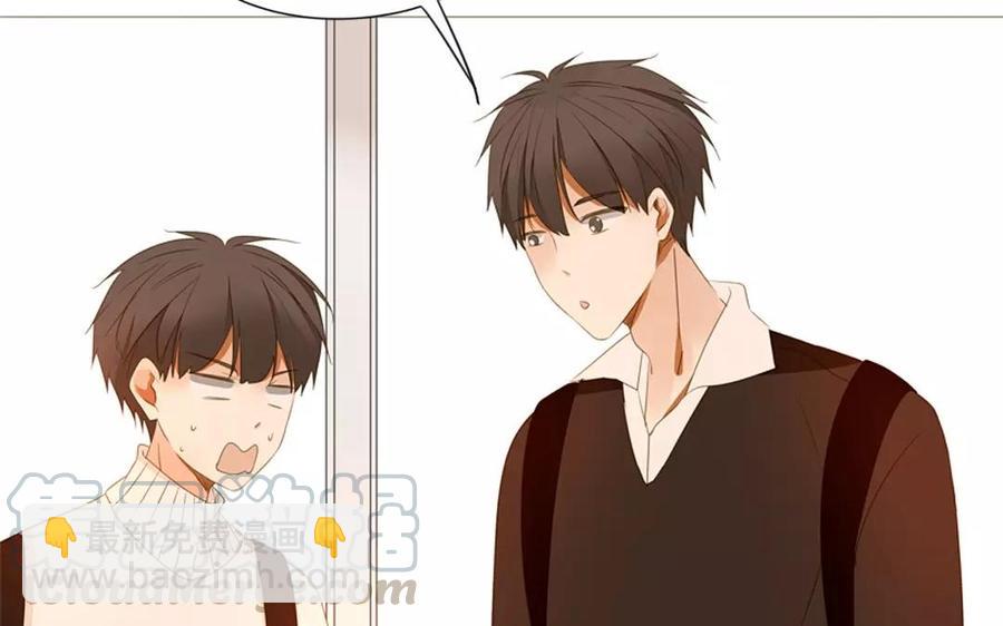 第81话 默默吃把狗粮(1/2)-第55话