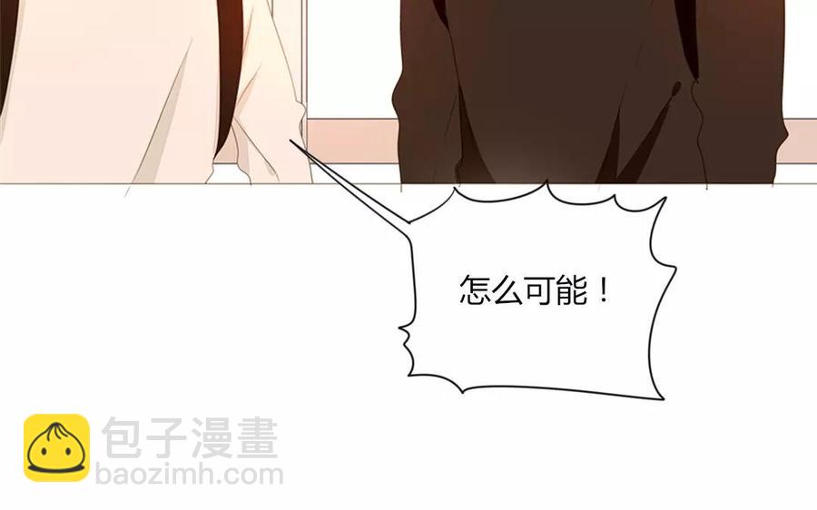 第81话 默默吃把狗粮(1/2)-第55话