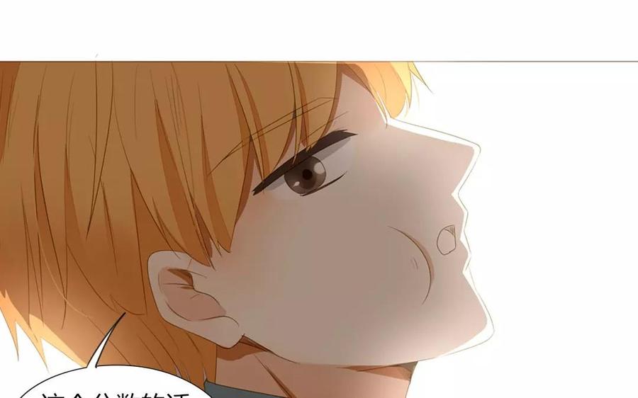 第81话 默默吃把狗粮(1/2)-第55话