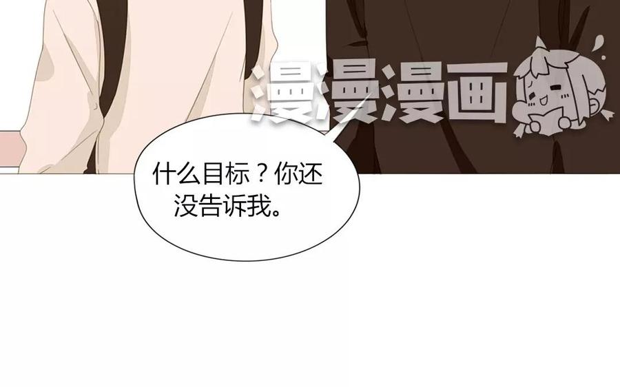 第81话 默默吃把狗粮(1/2)-第55话