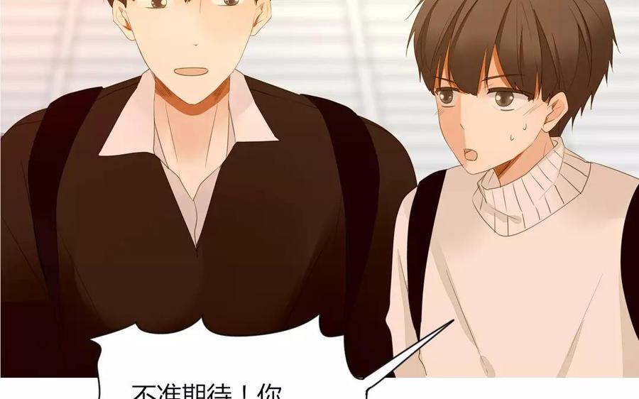 第81话 默默吃把狗粮(1/2)-第55话