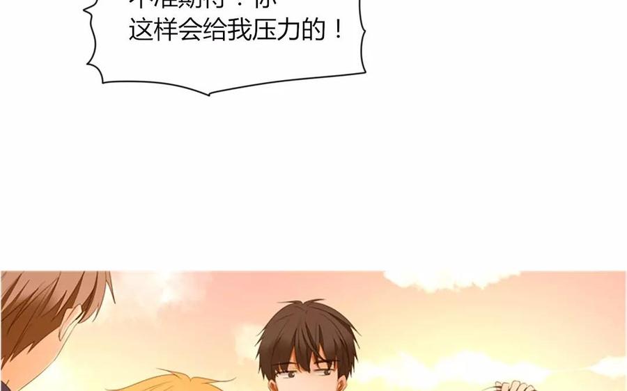 第81话 默默吃把狗粮(1/2)-第55话