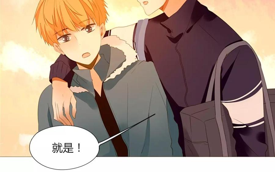 第81话 默默吃把狗粮(1/2)-第55话