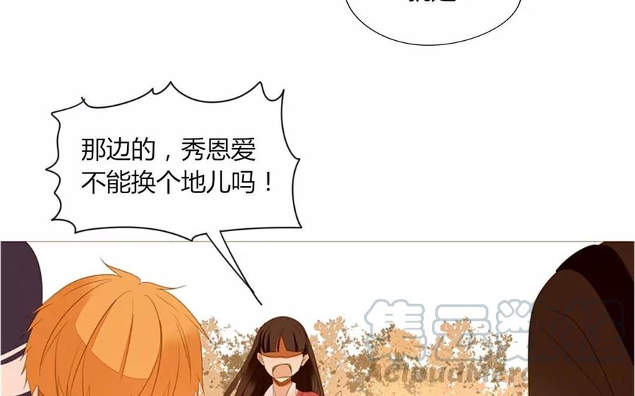 第81话 默默吃把狗粮(1/2)-第55话