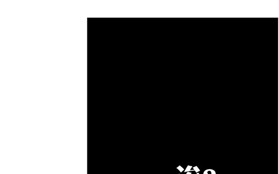 第83话 番外篇不知是苦还是甜(1/2)-第57话