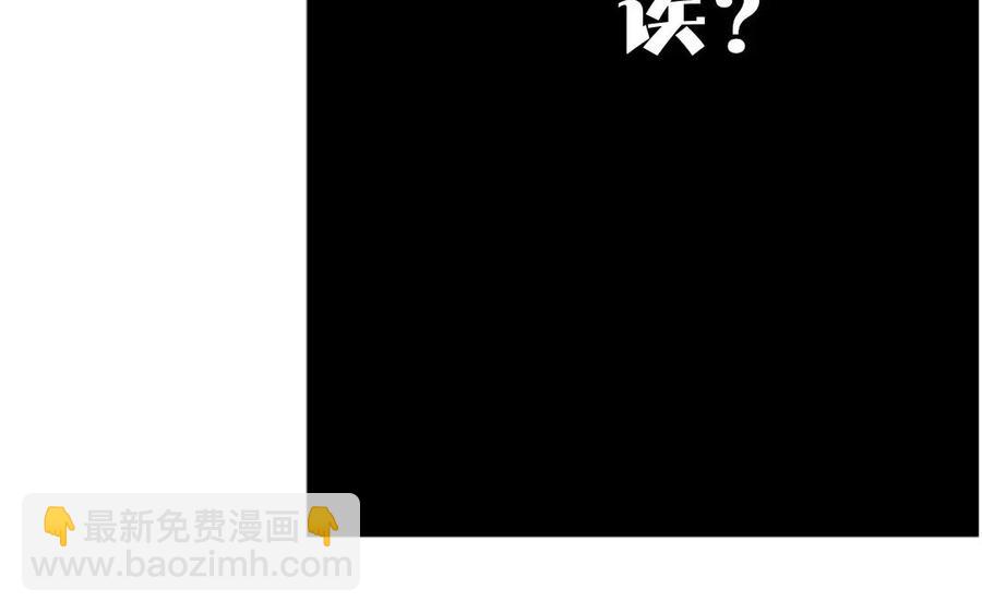 第83话 番外篇不知是苦还是甜(1/2)-第57话