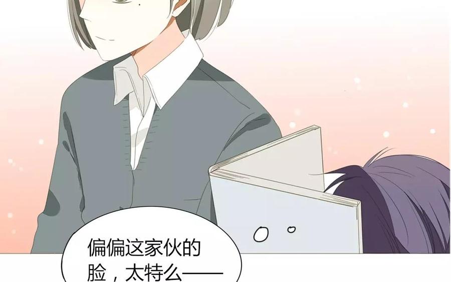 第85话 我控制不住我自己啊(1/2)-第59话