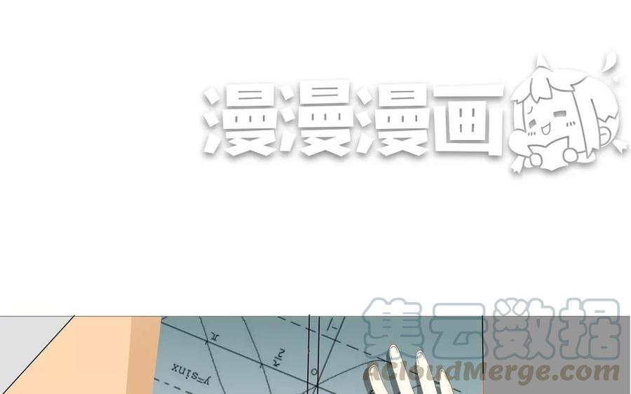 第85话 我控制不住我自己啊(1/2)-第59话