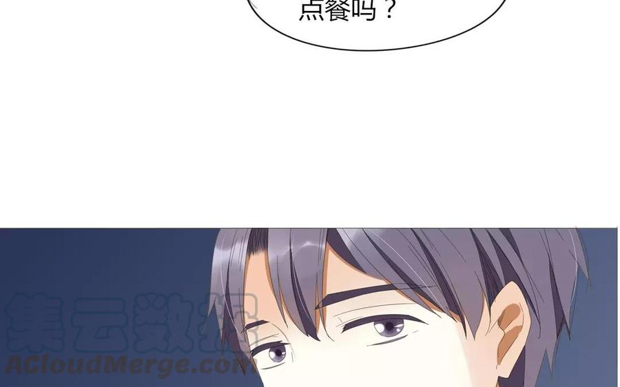 第85话 我控制不住我自己啊(1/2)-第59话