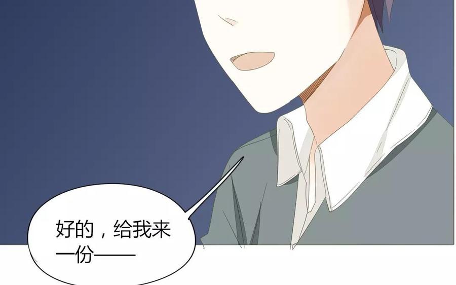 第85话 我控制不住我自己啊(1/2)-第59话