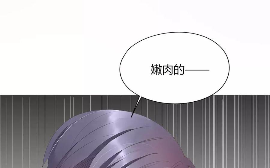 第85话 我控制不住我自己啊(1/2)-第59话