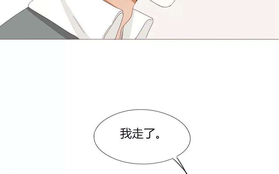 第88话 我为什么要可怜他？(1/2)-第61话