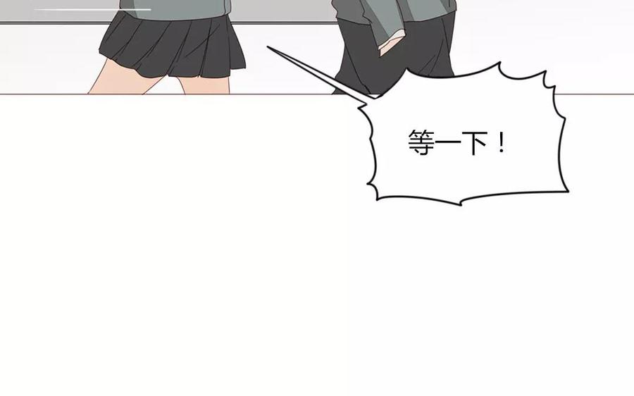 第88话 我为什么要可怜他？(1/2)-第61话