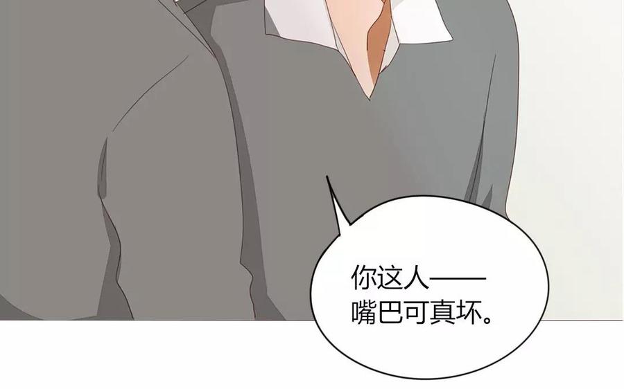 第88话 我为什么要可怜他？(1/2)-第61话