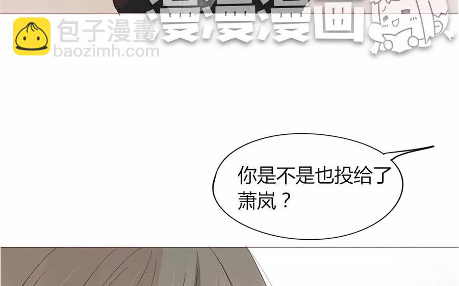 第88话 我为什么要可怜他？(1/2)-第61话