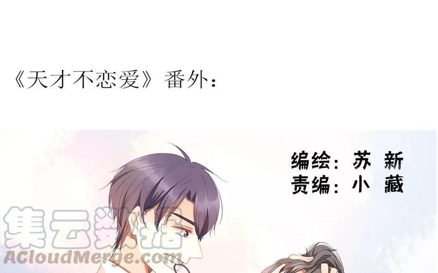 第91话 早安，小可爱(1/2)-第63话