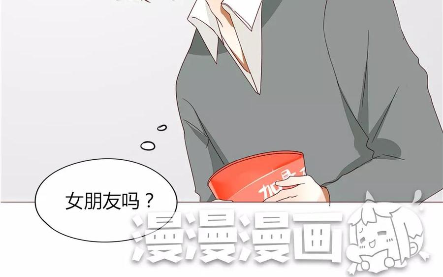 第91话 早安，小可爱(1/2)-第63话