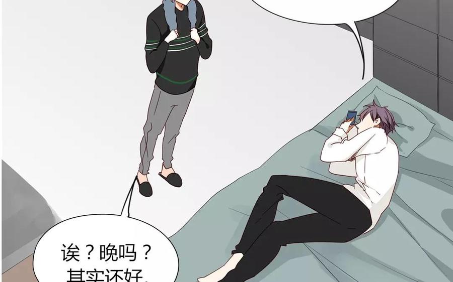 第91话 早安，小可爱(1/2)-第63话