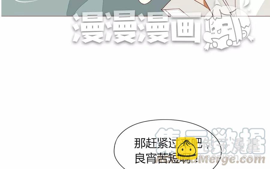 第91话 早安，小可爱(1/2)-第63话