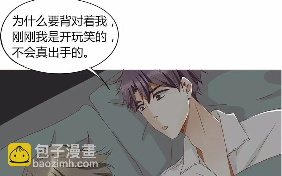 第91话 早安，小可爱(1/2)-第63话