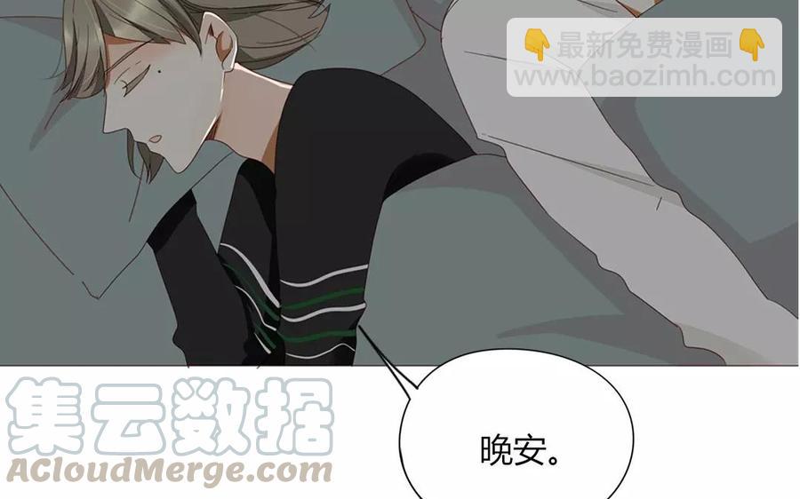 第91话 早安，小可爱(1/2)-第63话